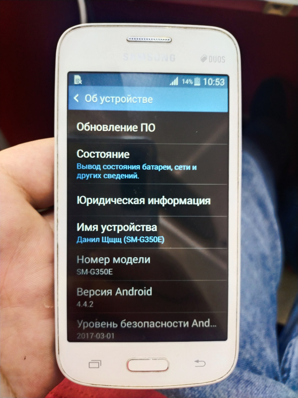 Мобильный телефон Samsung Galaxy Star Advance SM-G350E