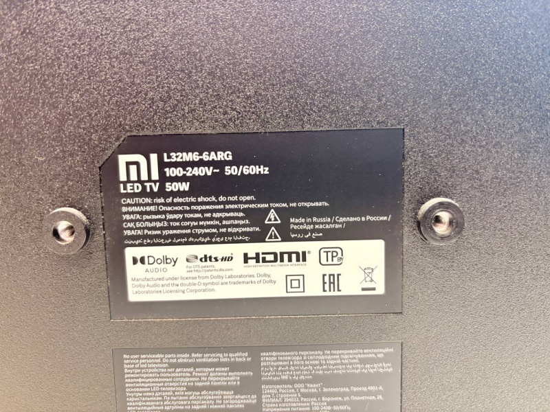 Телевизор Xiaomi L32M6-6ARG