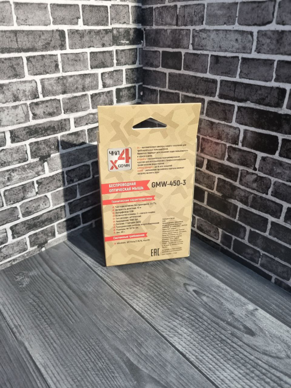 Мышь Гарнизон GMW-450