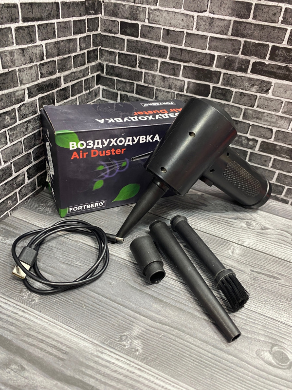 Воздуходувка для чистки компьютера Air Duster б/у купить за 1 199 руб ...
