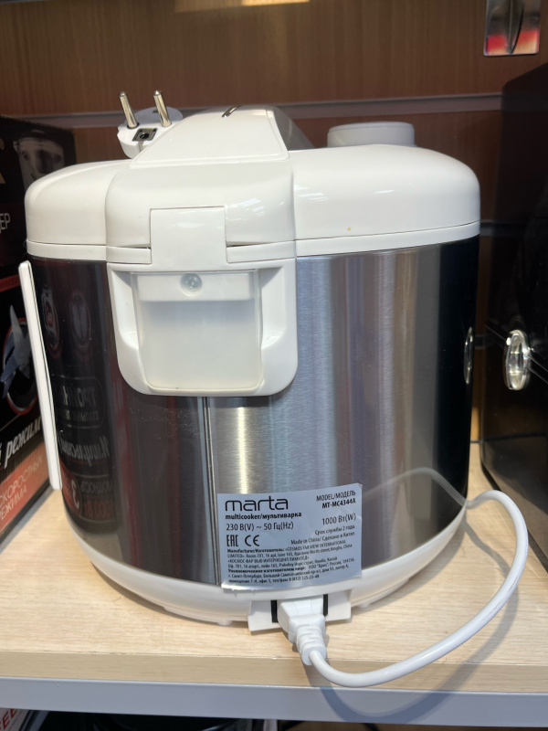 Мультиварка мультиварка Marta MT MC4344A