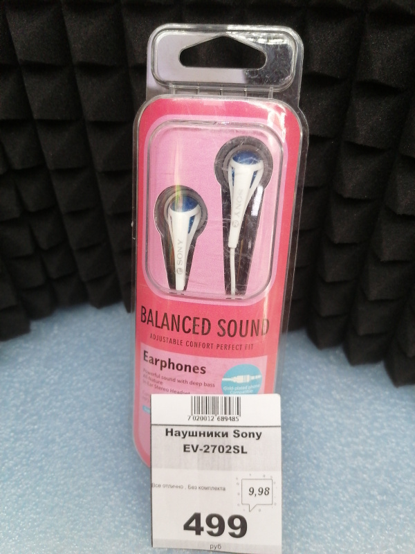 Наушники Sony EV-2702SL