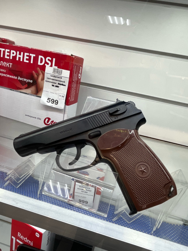 Пневматика  pm