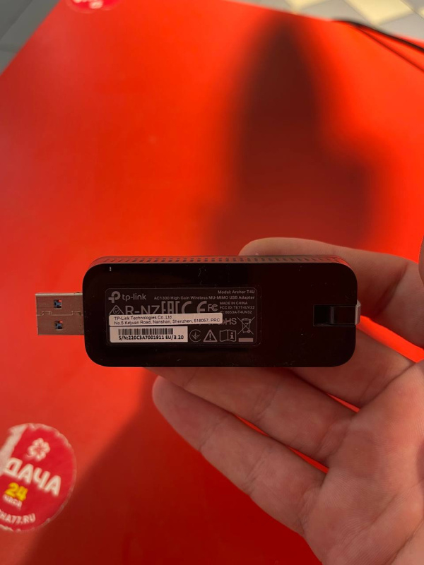 Усилитель Wifi TP-Link archer t4u