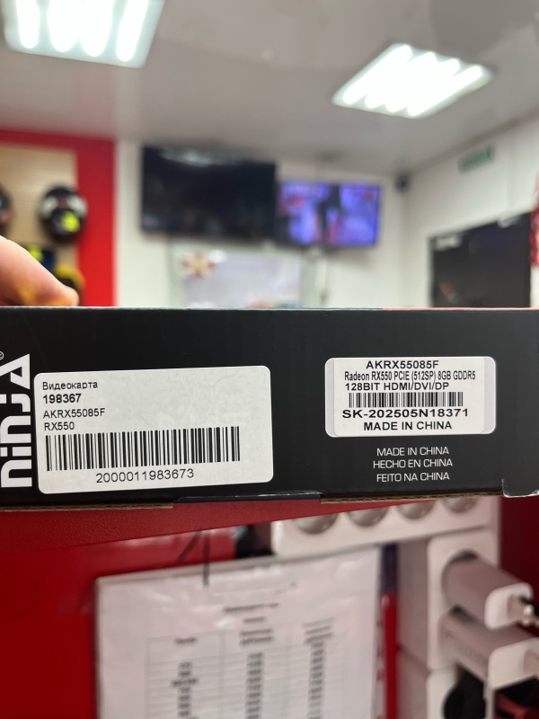 Видеокарта Raden RX 550