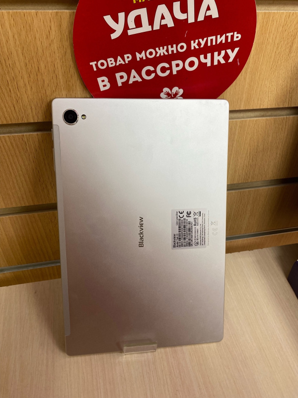 Купить Планшет Blackview Tab 15 В Ставрополь