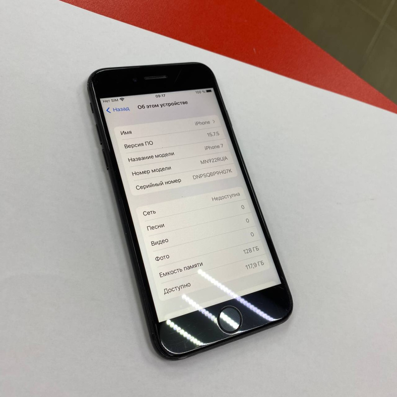 Айфон феодосия. IPOD Touch 3. IPOD Touch 5. 610 6945 IOS(5.14.0)