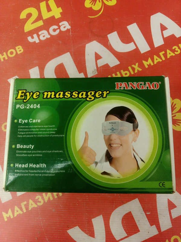 Тренажер Pangao PG2404