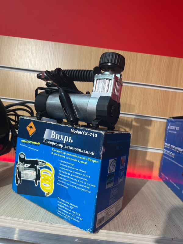 компрессор автомобильный ВИХРЬ YX 710