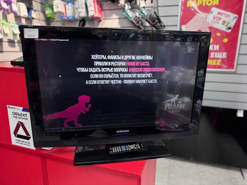 Телевизор Samsung LE32B350F1W