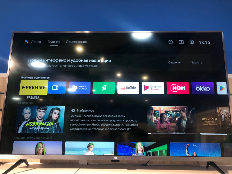 Купить Телевизор Xiaomi MiTV-MSSP1 Б/У за 0 руб. — состояние 9/10