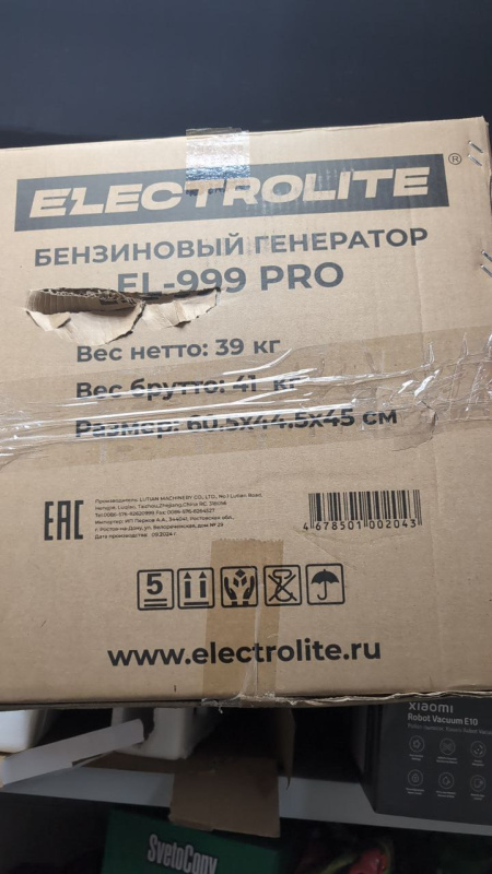 Стабилизатор напряжения генератор Electrolite EL 999 pro