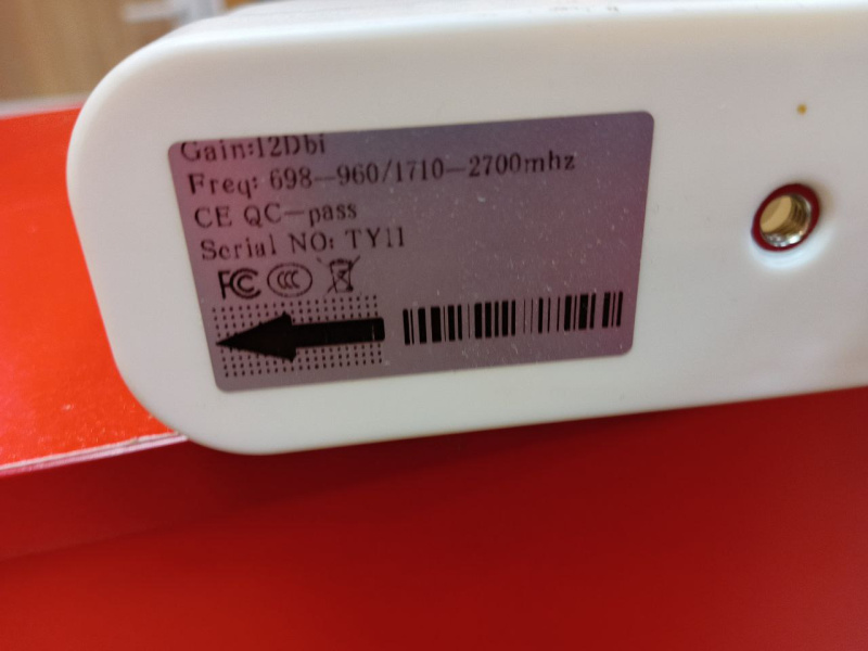 Усилитель сигнала  900/1800/2100МГЦ