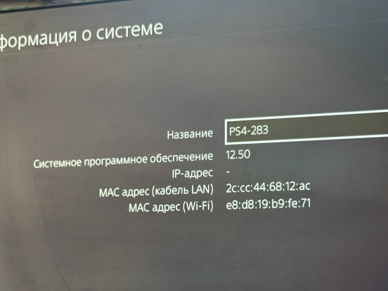 Игровая приставка Sony PS4 Slim