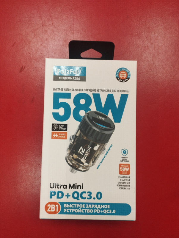 Авто аксессуар Набор автомобилиста FaizFull TH021