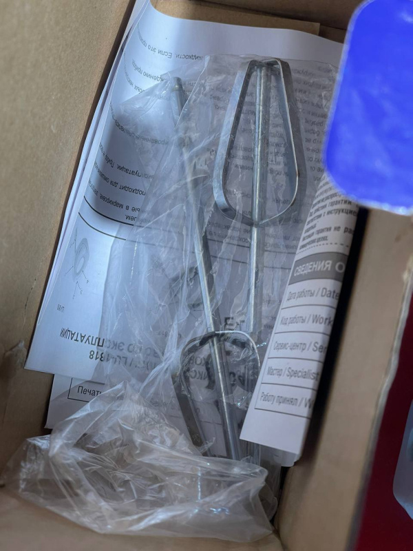 Блендер Миксер Lumme LU-1818