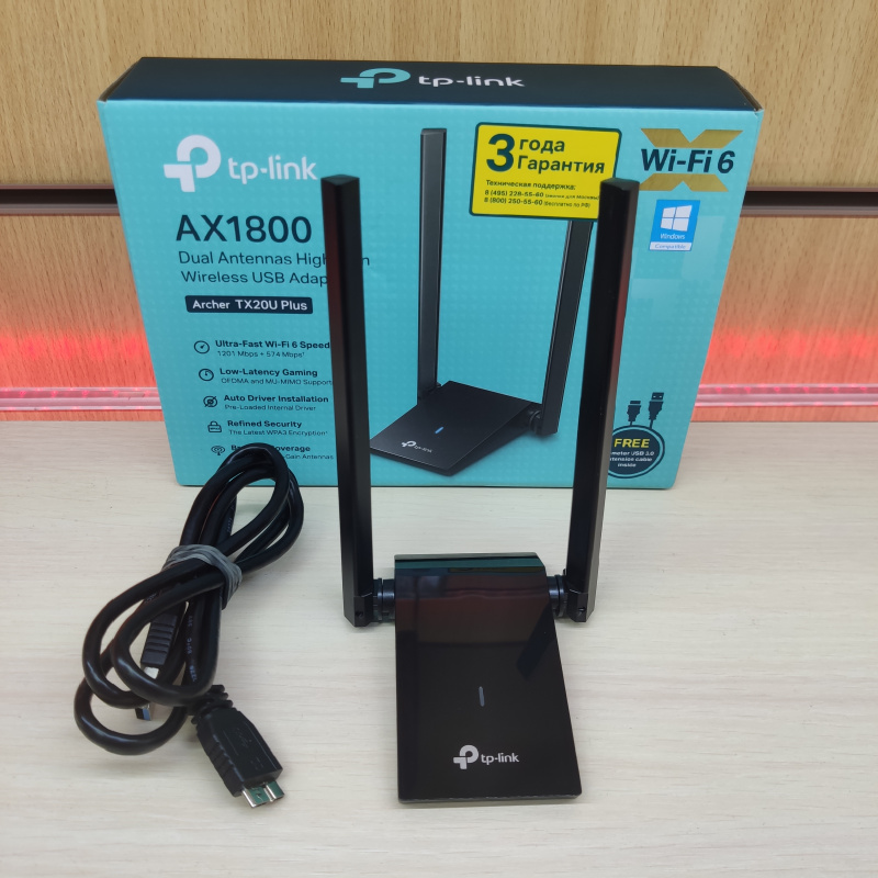 Tp link archer tx50e