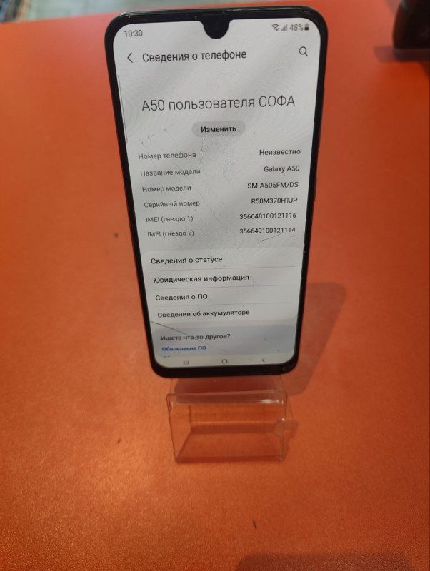 Мобильный телефон Samsung Galaxy A50