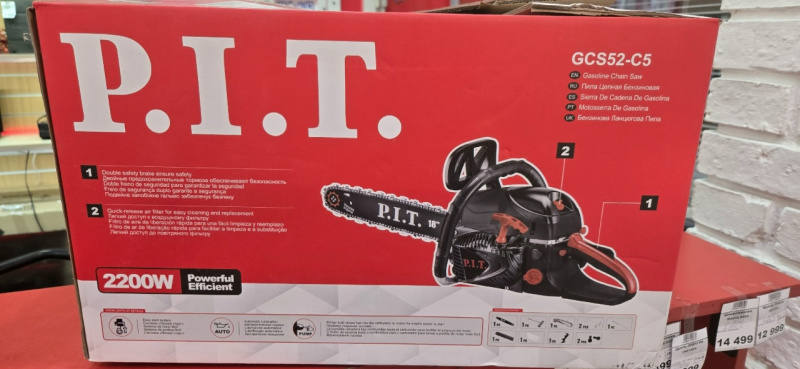 Бензопила P.I.T. GCS52-C5