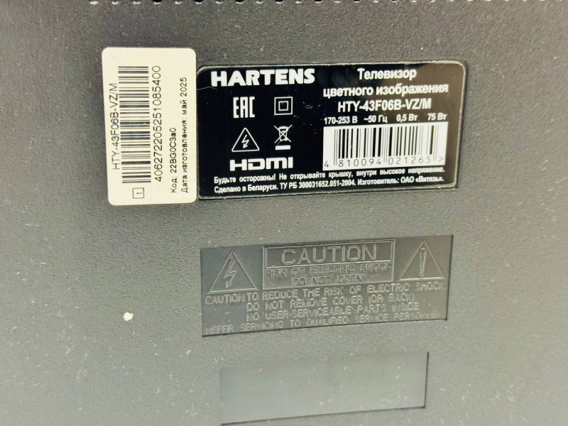 Телевизор Hartens HTY-43F06B-VZ