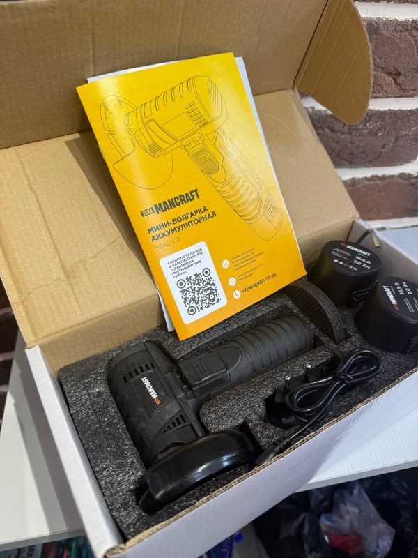 Болгарка MANCRAFT m6ag-li2