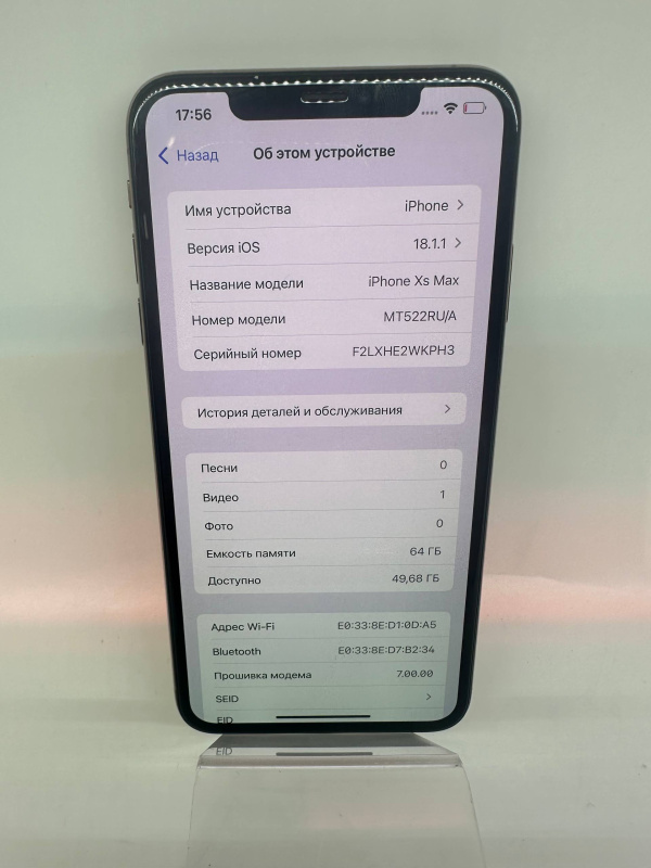 Мобильный телефон Apple iPhone XS Max