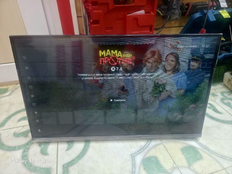 Телевизор DEXP H32H8051C/G