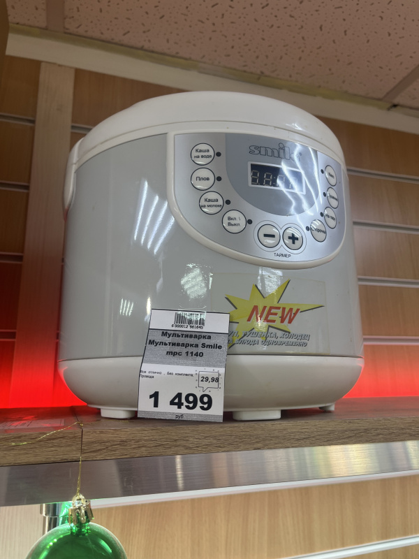 Мультиварка Мультиварка Smile mpc 1140