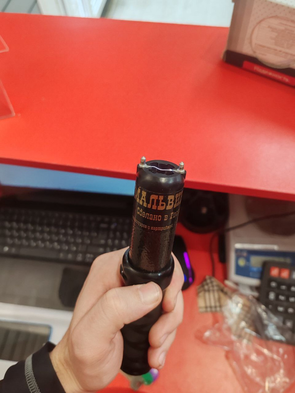 Электрошокер Март Мальвина