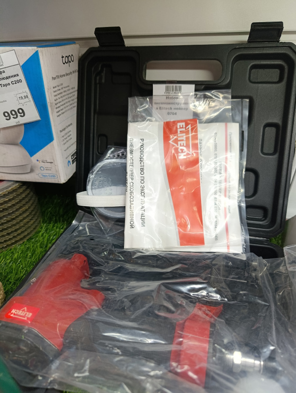 Набор пневмоинструмента Elitech нейлер 0704