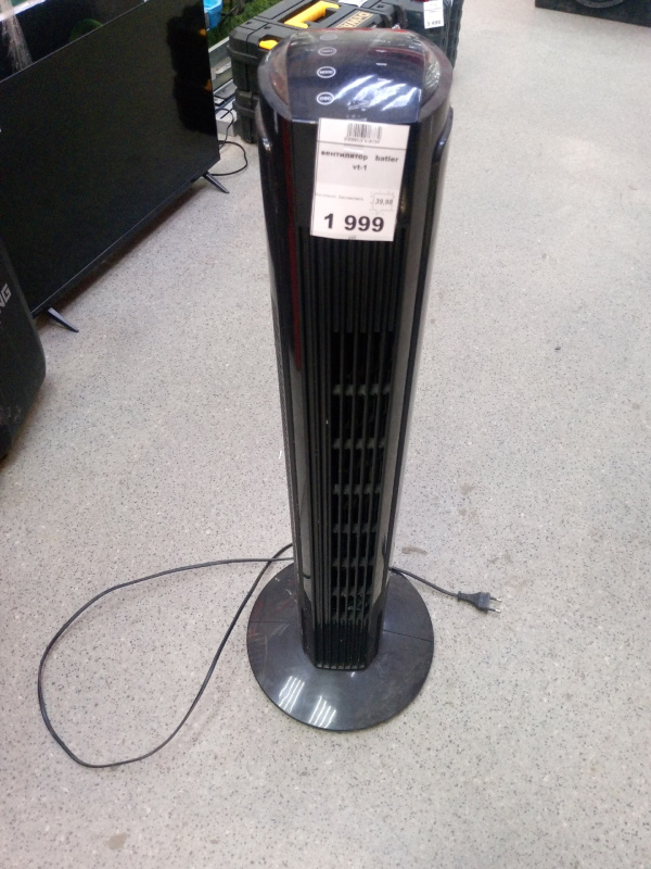 вентилятор   batler vt-1