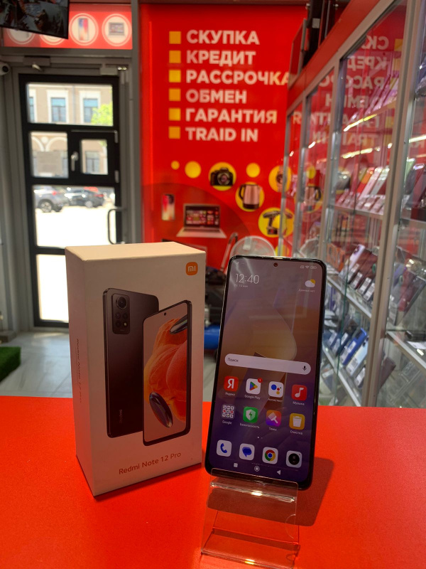 Мобильный телефон Xiaomi Redmi Note 12 Pro