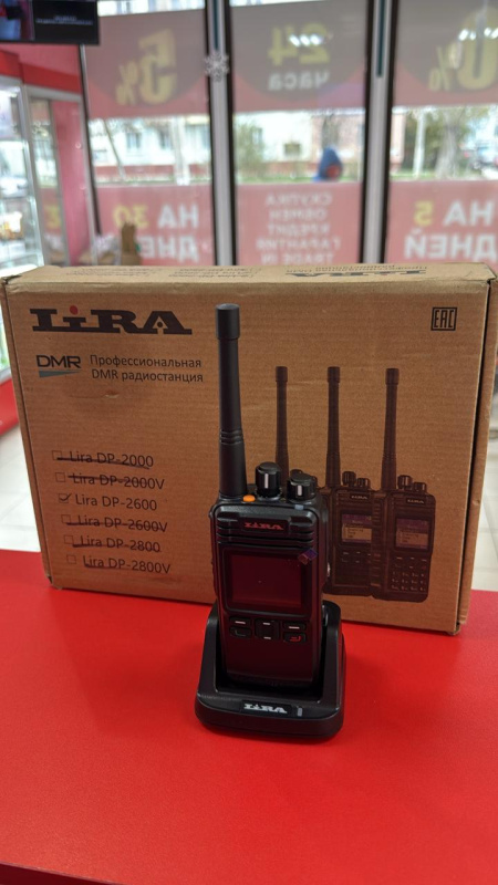 Рации Lira Радиостанция DP-2600