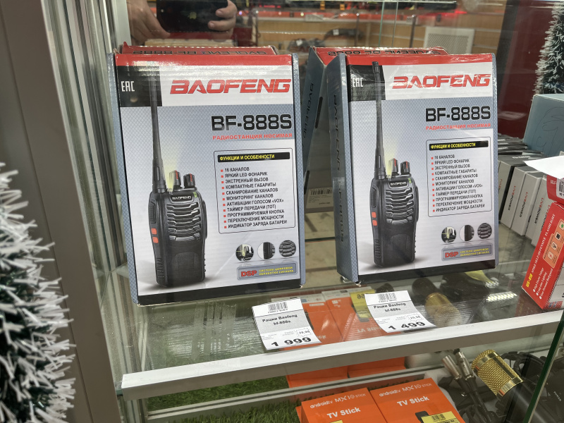 Рации Baofeng bf-888s