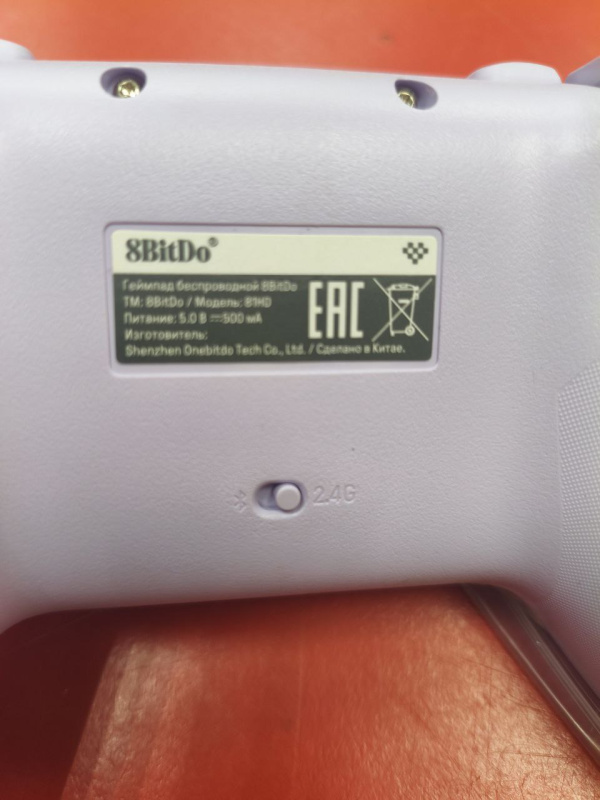 Геймпад розовый 2E 8BitDo  Ultimate 2C