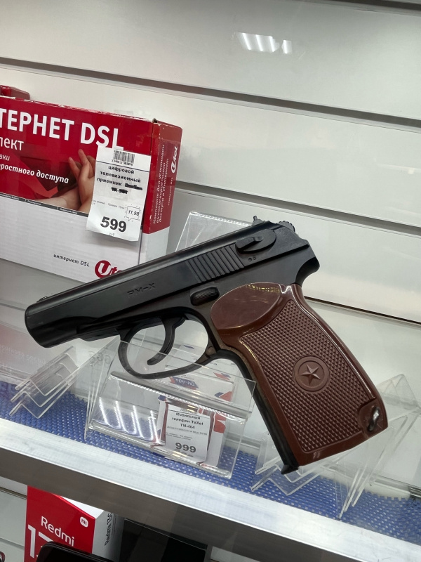 Пневматика  pm