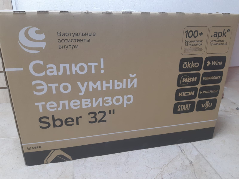 Купить Телевизор SBER SDX-32H2122B Б/У за 0 руб. — состояние 9/10