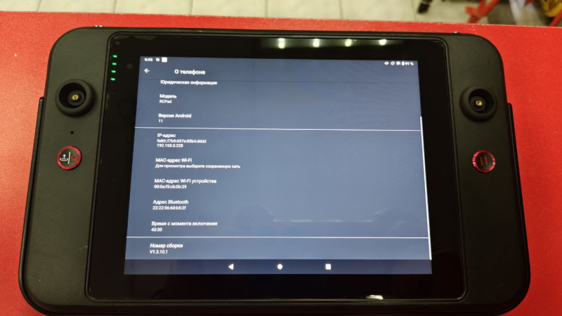 Квадрокоптер Пульт AUTEL Robotics V3