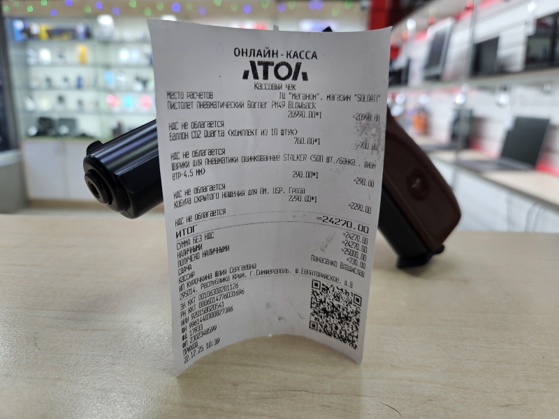 Пневматика Borner PM 49 BlowBack