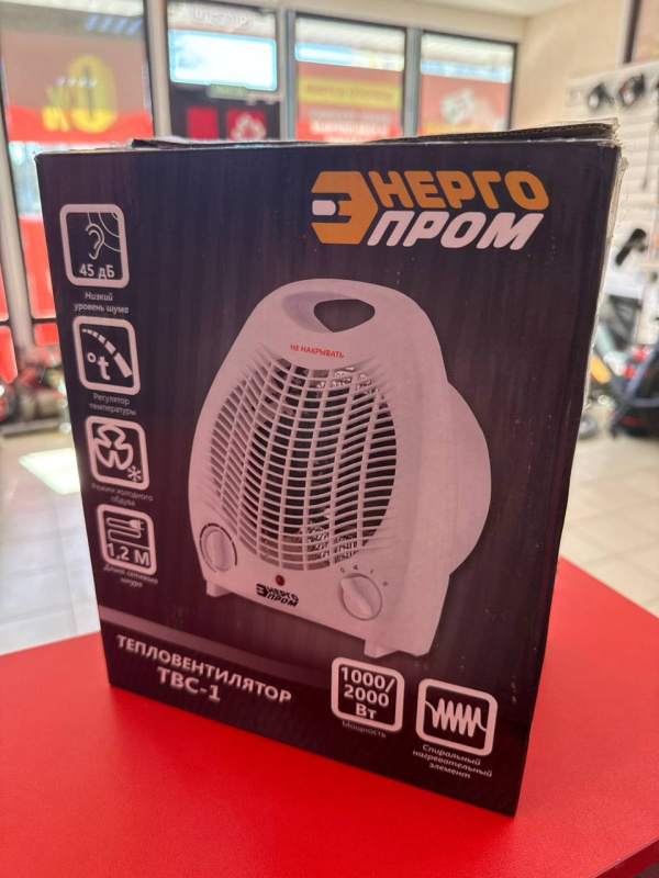 Тепловентилятор Энергопром ТВС-1