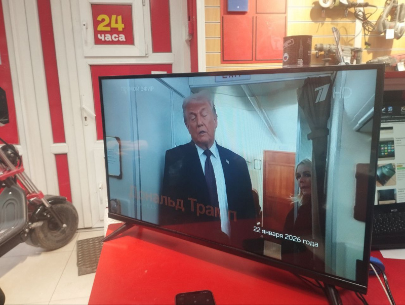 Телевизор Smart TV 35 Plus TV QN900