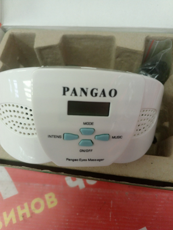 Тренажер Pangao PG2404