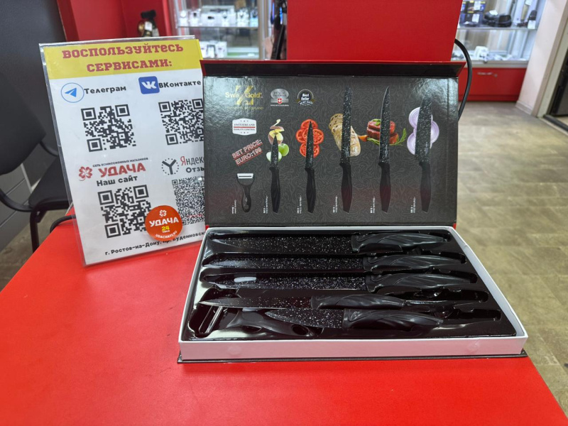 Кухонные ножи 1