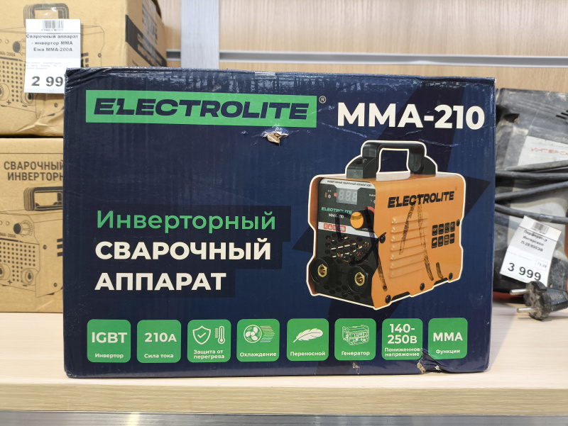 Дуговая сварка (ММА) Electraline mma-210