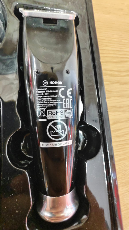 Бритва Kotron HT-965-050