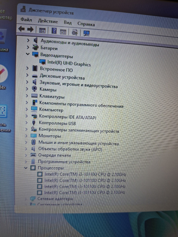 Ноутбук ASUS 409f
