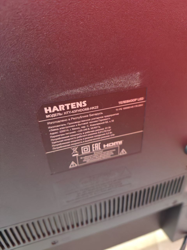 Телевизор Hartens HTY-43FHDO6B-HK22