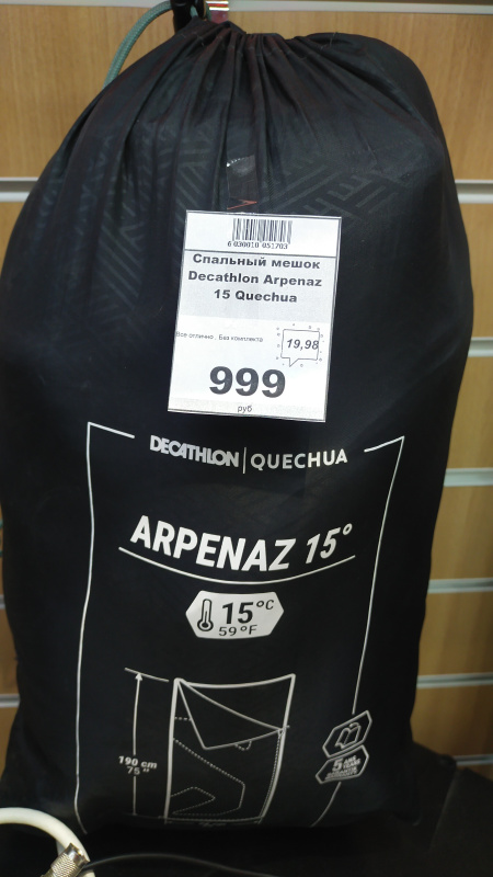 Arpenaz fashion 15 quechua