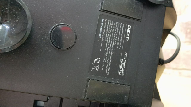 руль с педалями  DEXP wheelman pro