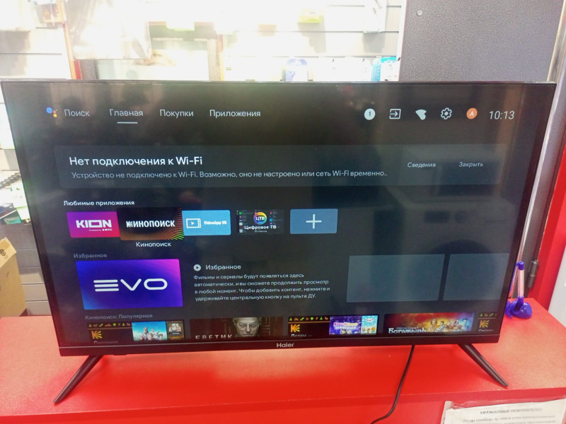 Телевизор Haier 32 Smart TV MX